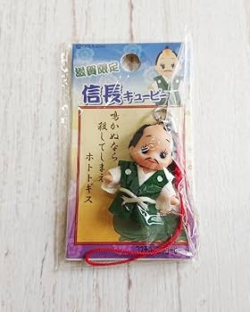 ご当地キューピーストラップ　144個　まとめ売り 楽天市場】キューピー ストラップ ご当地の通販